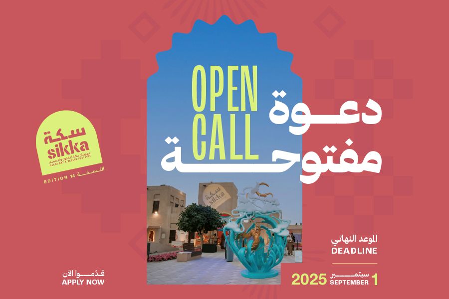 Sikka Open Call