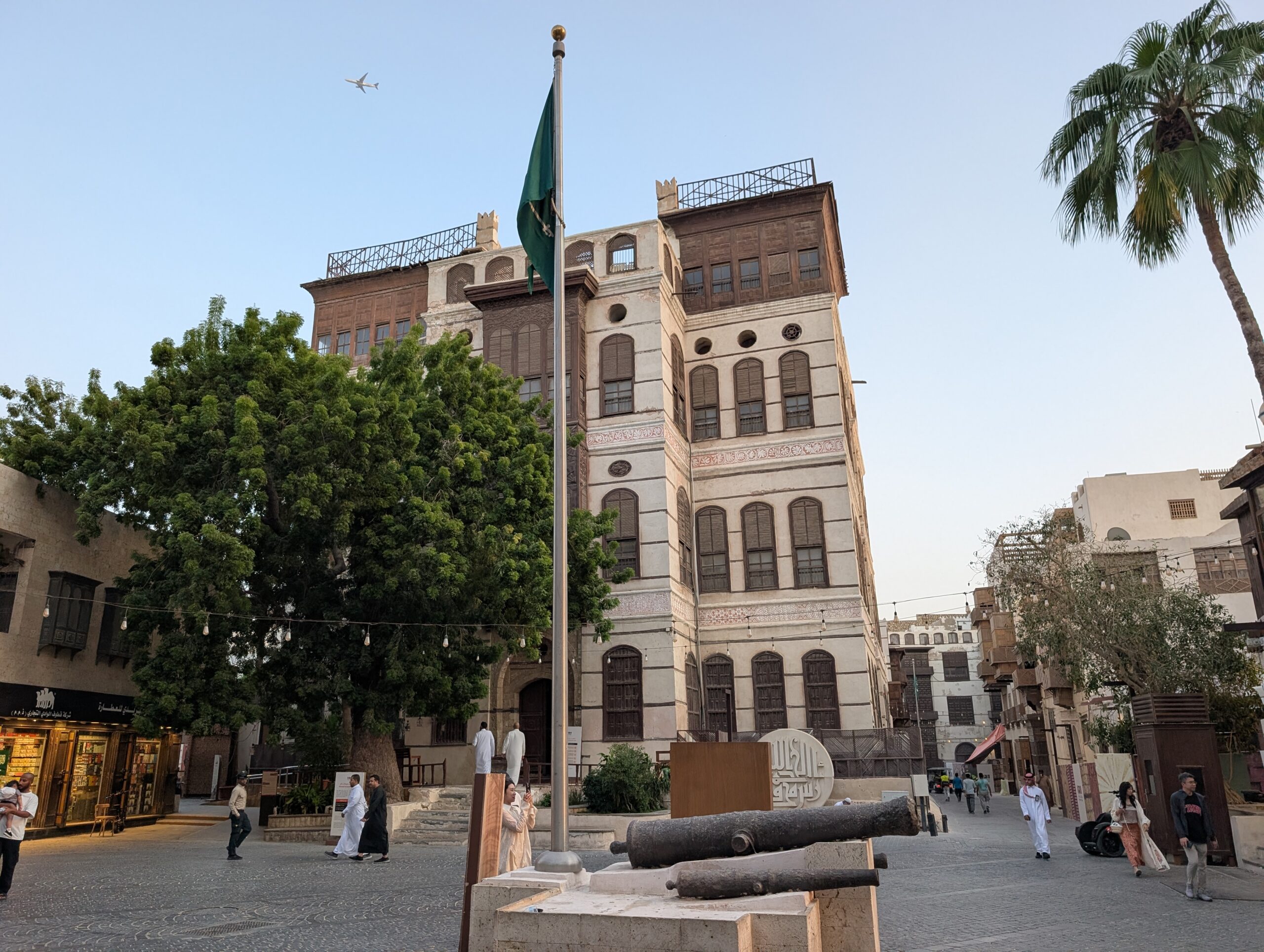 Red Sea Museum Jeddah. Copyright the Art Fair Guy